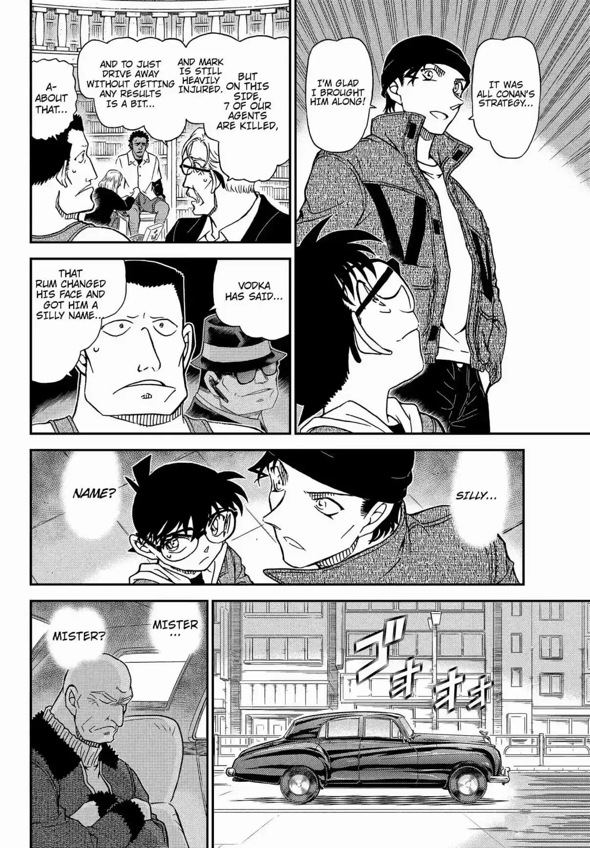 Read DETECTIVE CONAN Manga Online