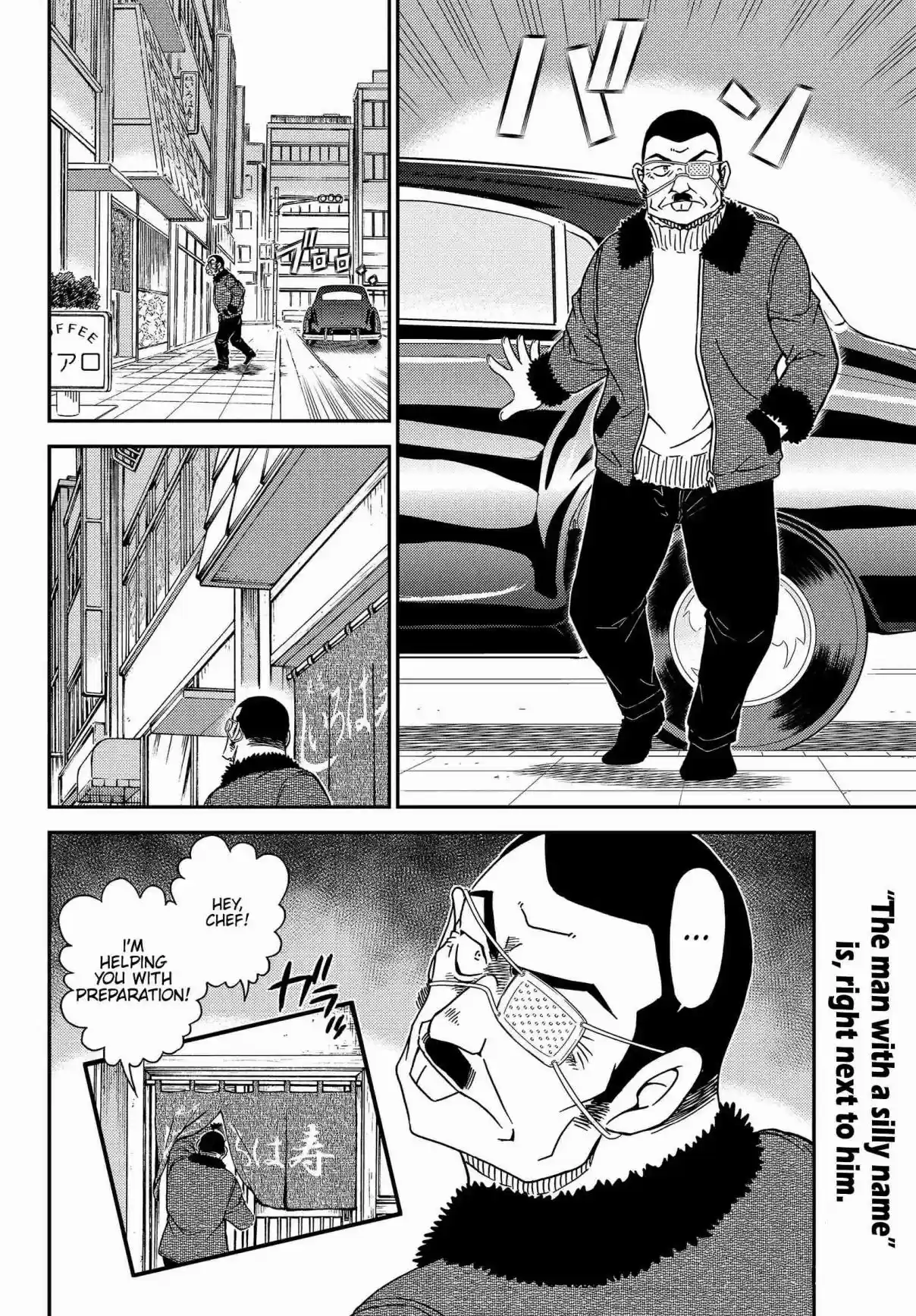 Read DETECTIVE CONAN Manga Online