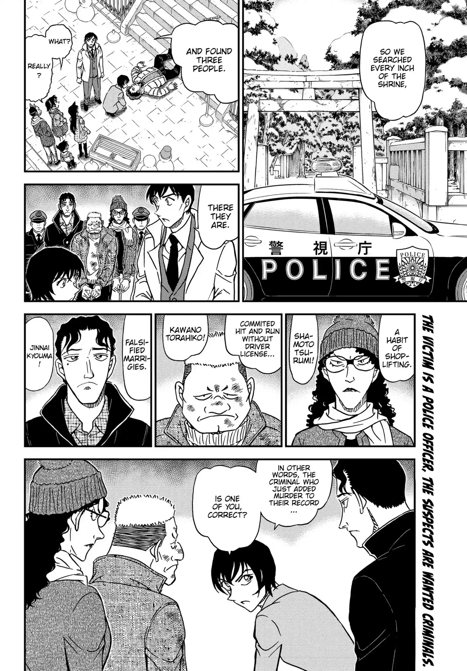 Read DETECTIVE CONAN Manga Online