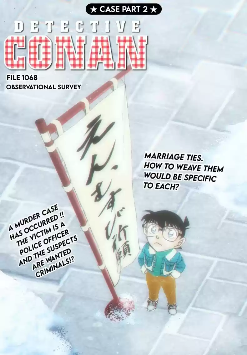 Read DETECTIVE CONAN Manga Online