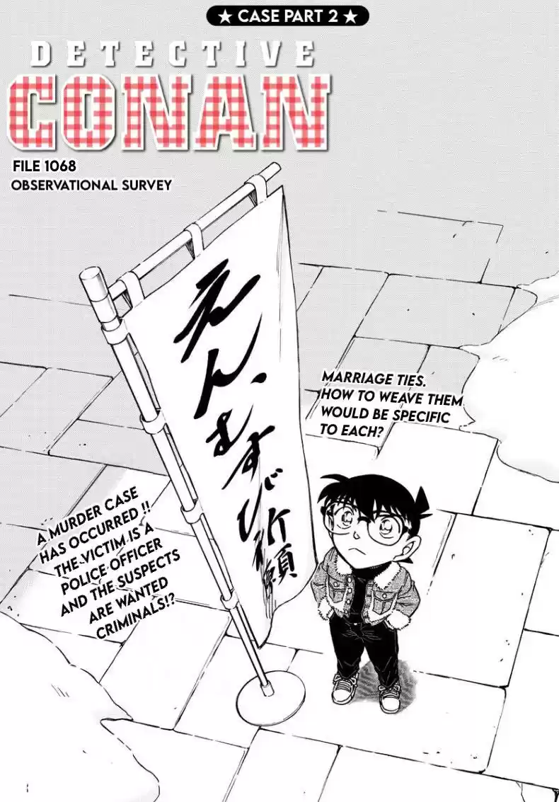Read DETECTIVE CONAN Manga Online