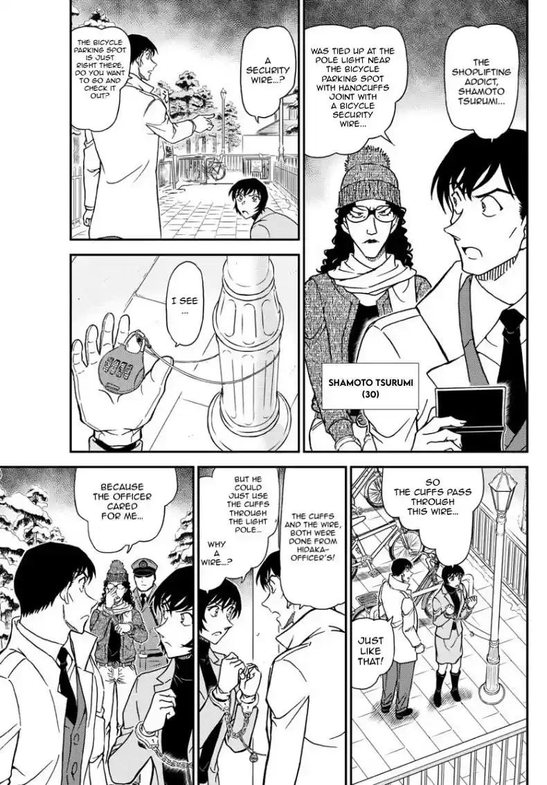 Read DETECTIVE CONAN Manga Online
