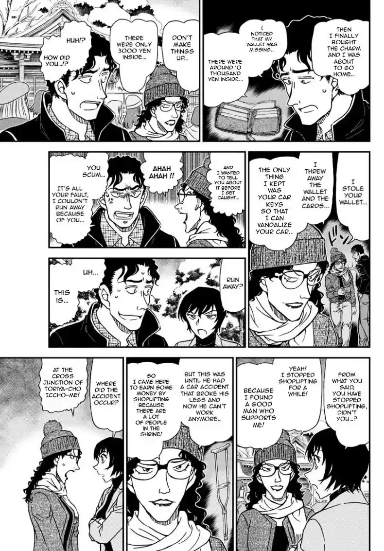 Read DETECTIVE CONAN Manga Online