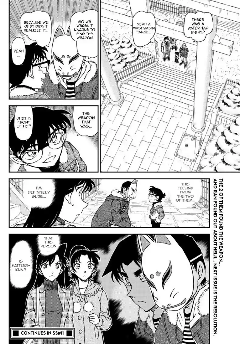 Read DETECTIVE CONAN Manga Online