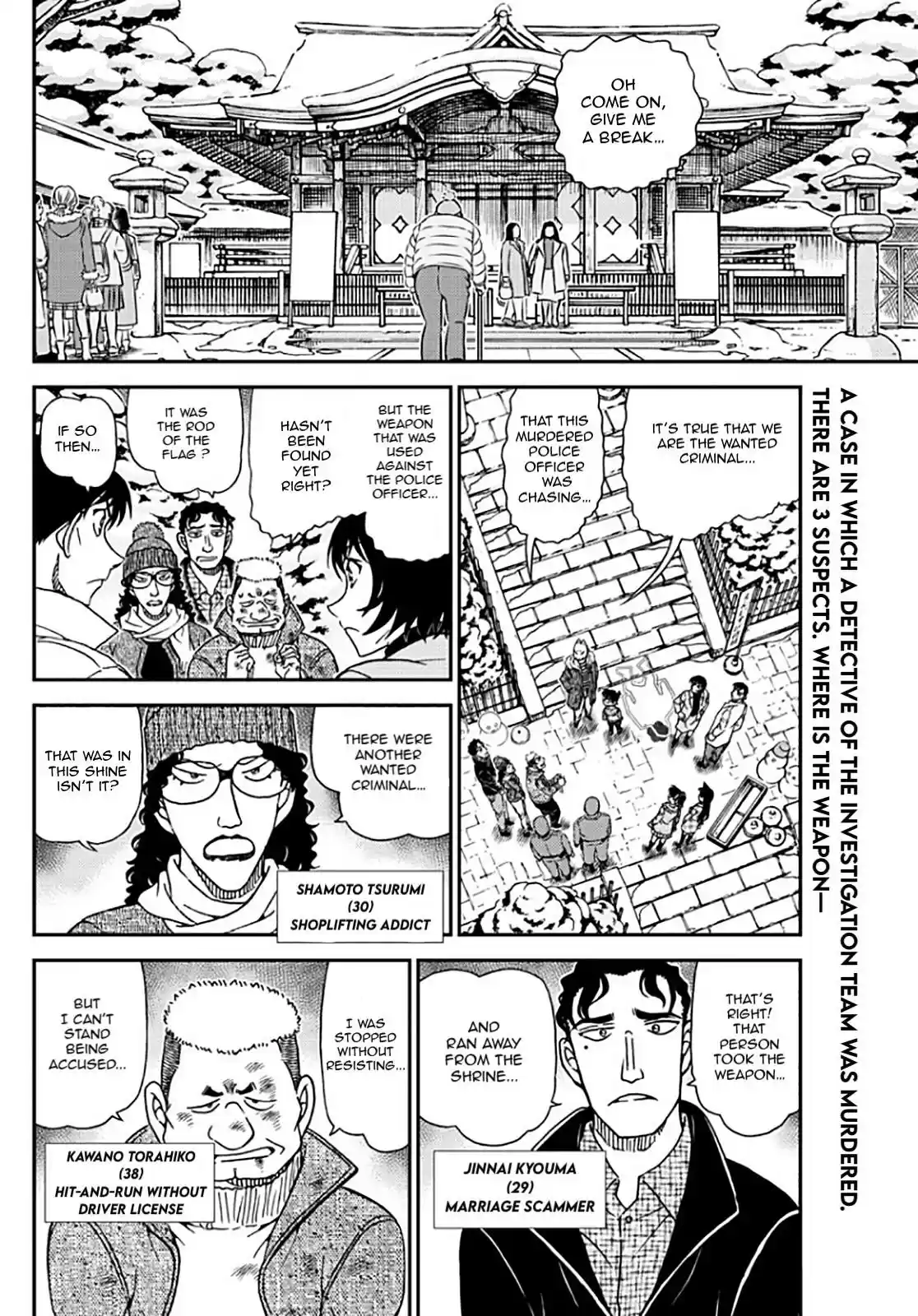 Read DETECTIVE CONAN Manga Online
