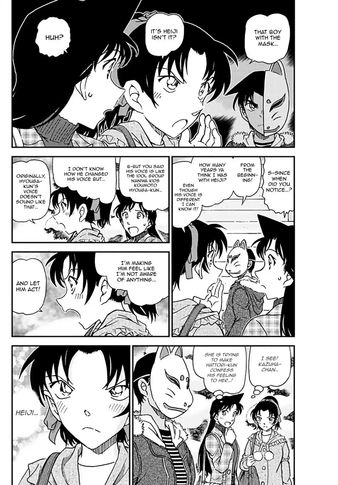 Read DETECTIVE CONAN Manga Online