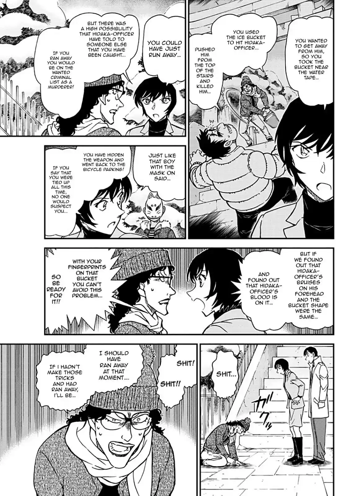 Read DETECTIVE CONAN Manga Online