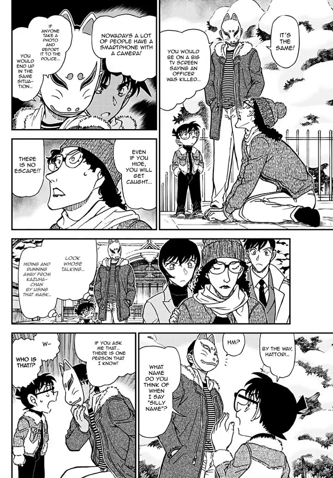 Read DETECTIVE CONAN Manga Online