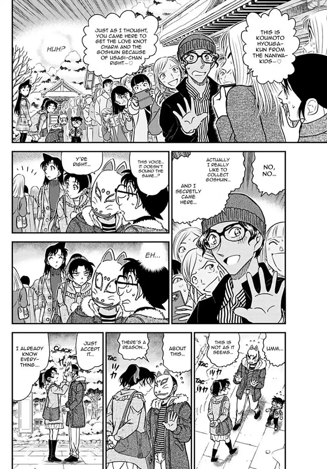 Read DETECTIVE CONAN Manga Online