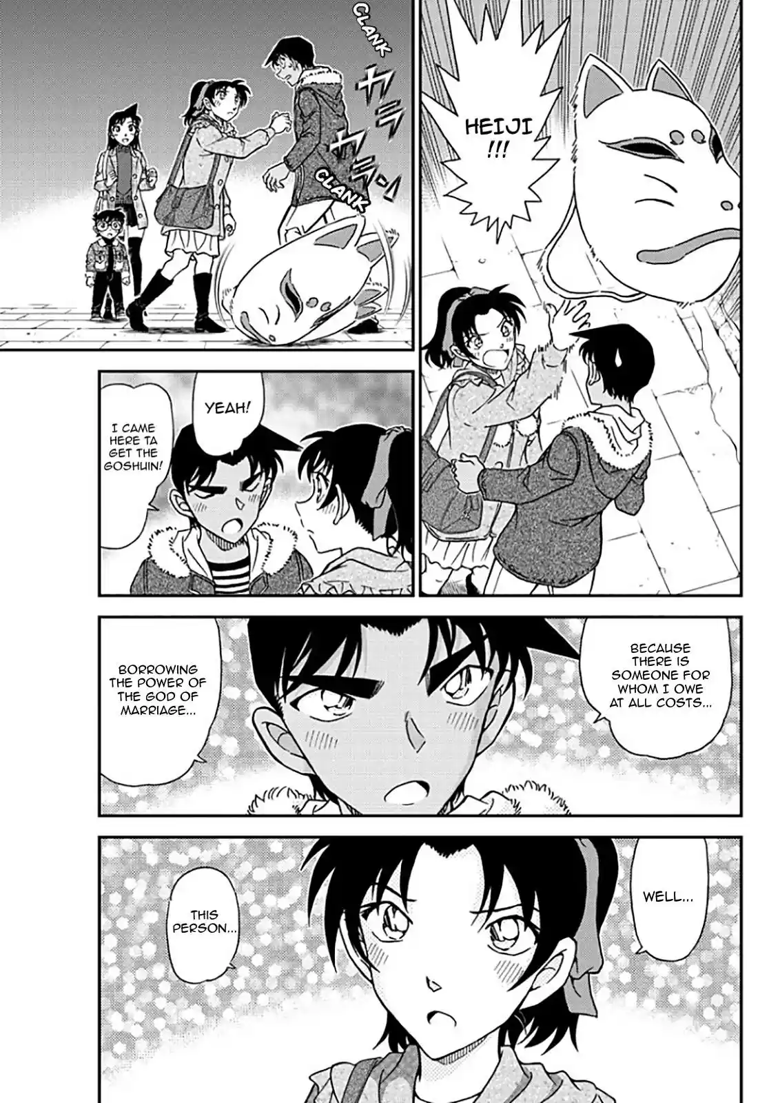 Read DETECTIVE CONAN Manga Online
