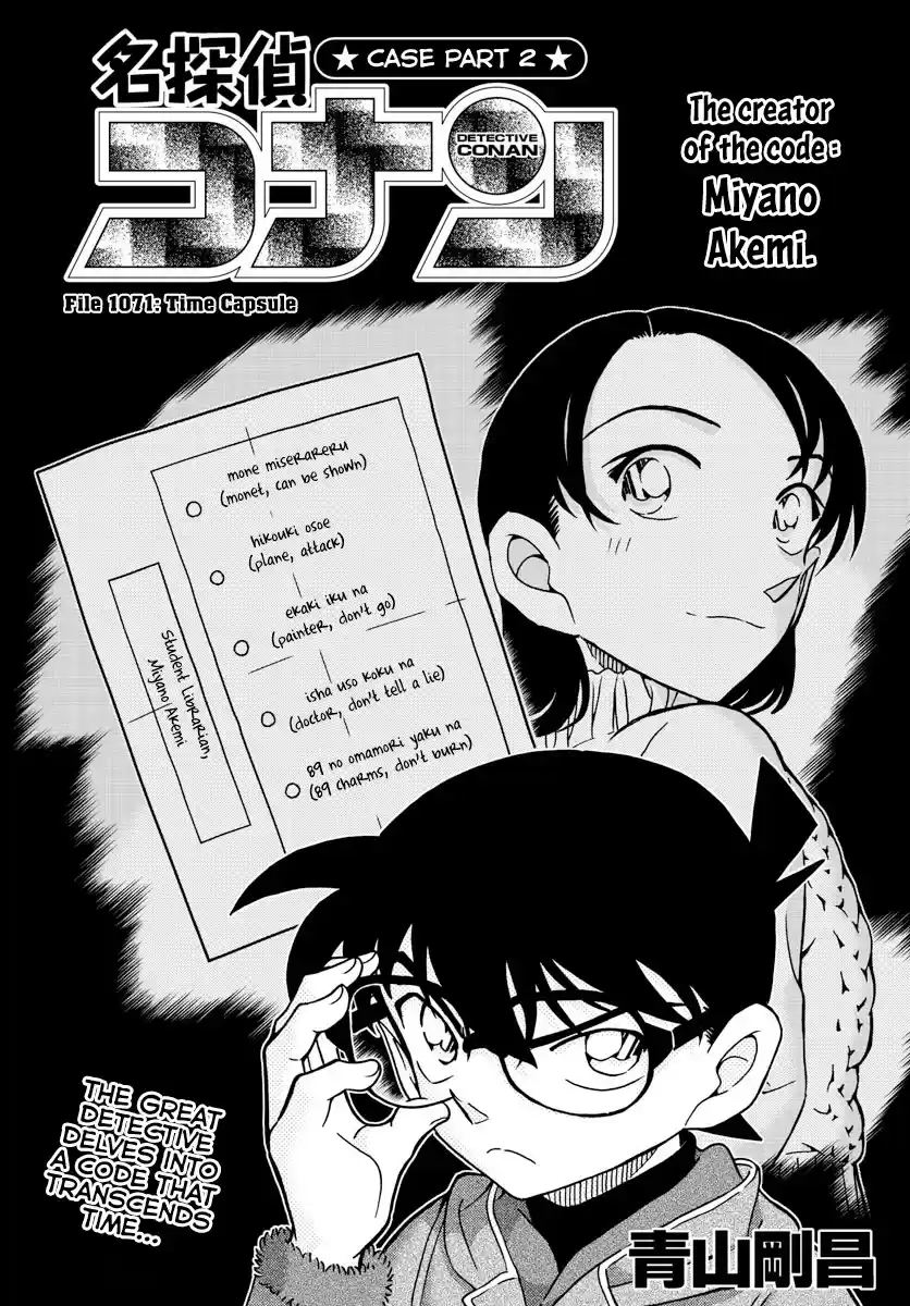 Read DETECTIVE CONAN Manga Online