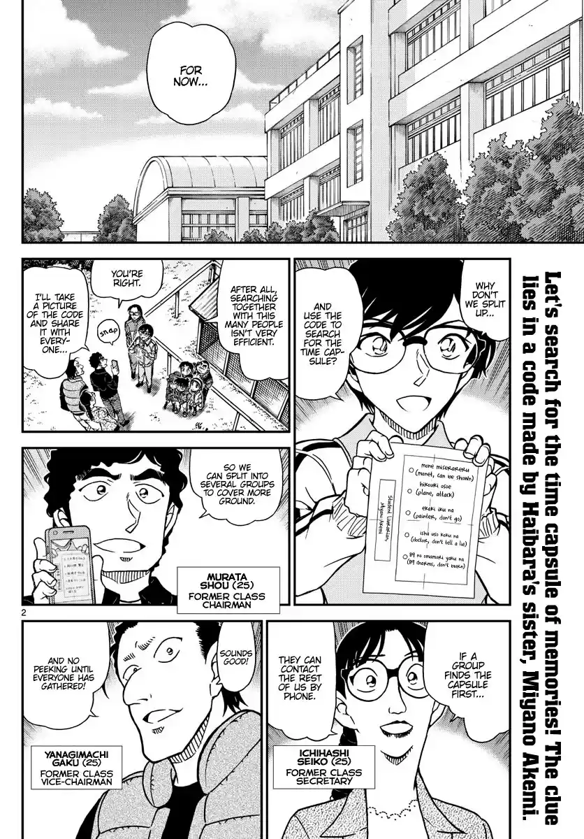 Read DETECTIVE CONAN Manga Online