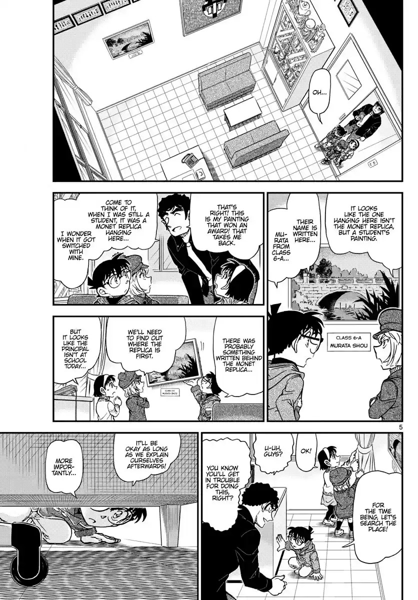 Read DETECTIVE CONAN Manga Online