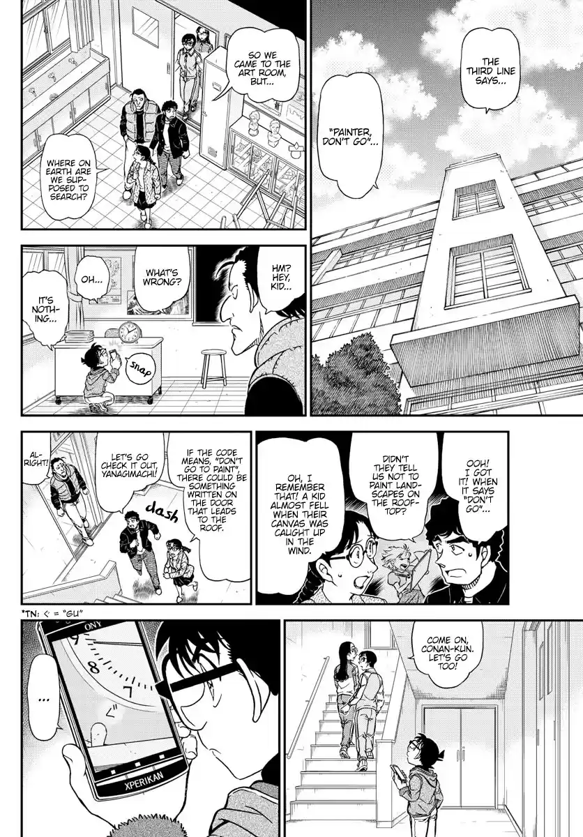 Read DETECTIVE CONAN Manga Online