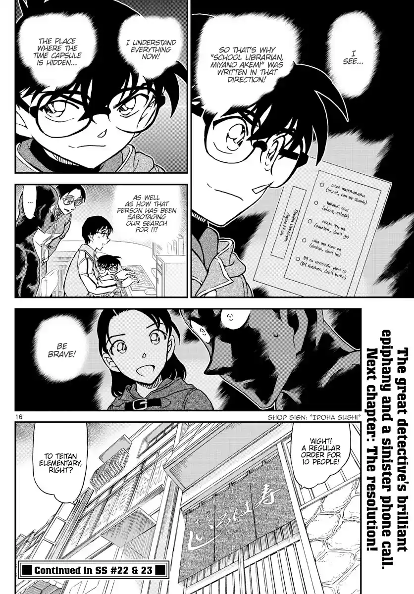 Read DETECTIVE CONAN Manga Online