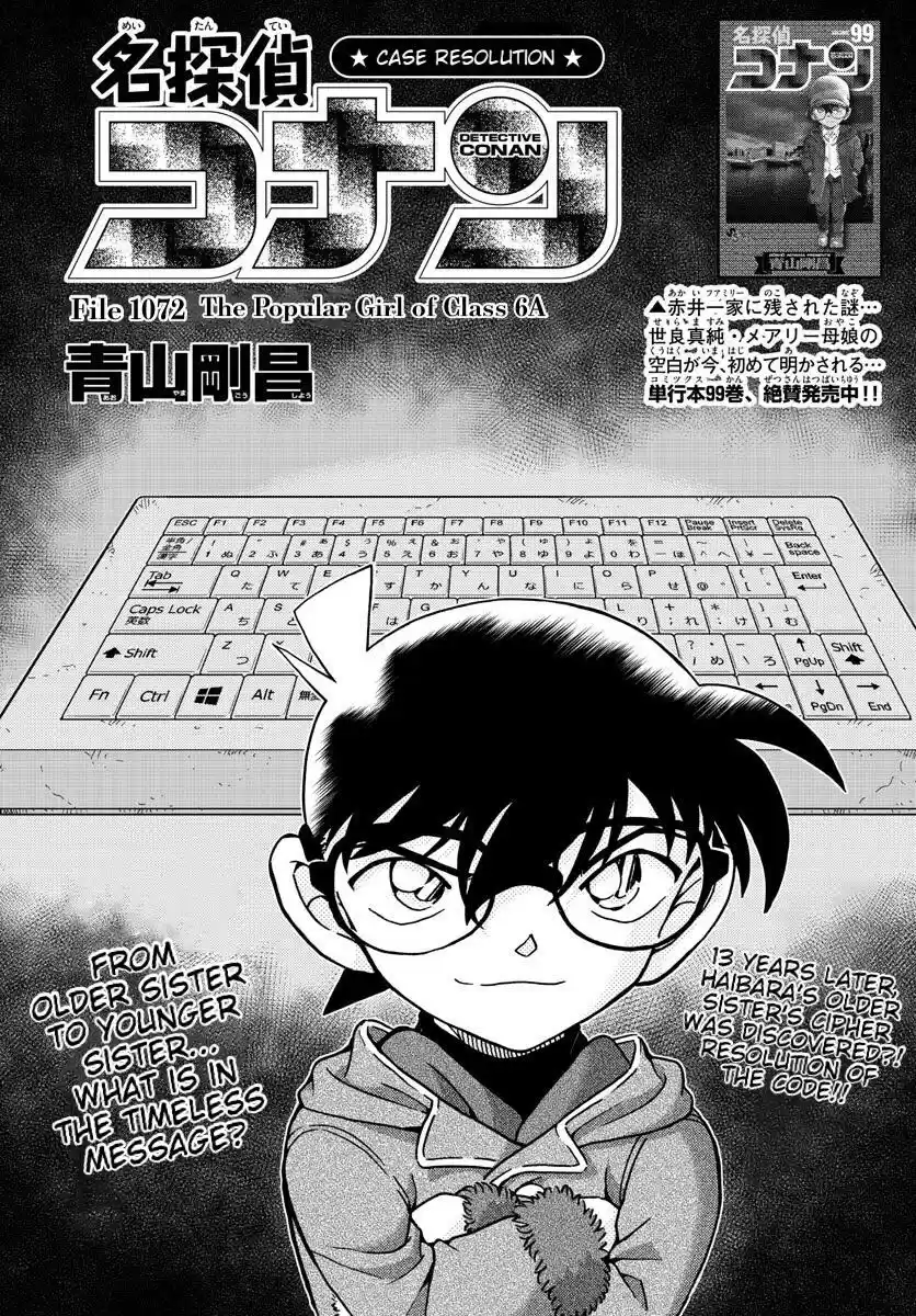 Read DETECTIVE CONAN Manga Online