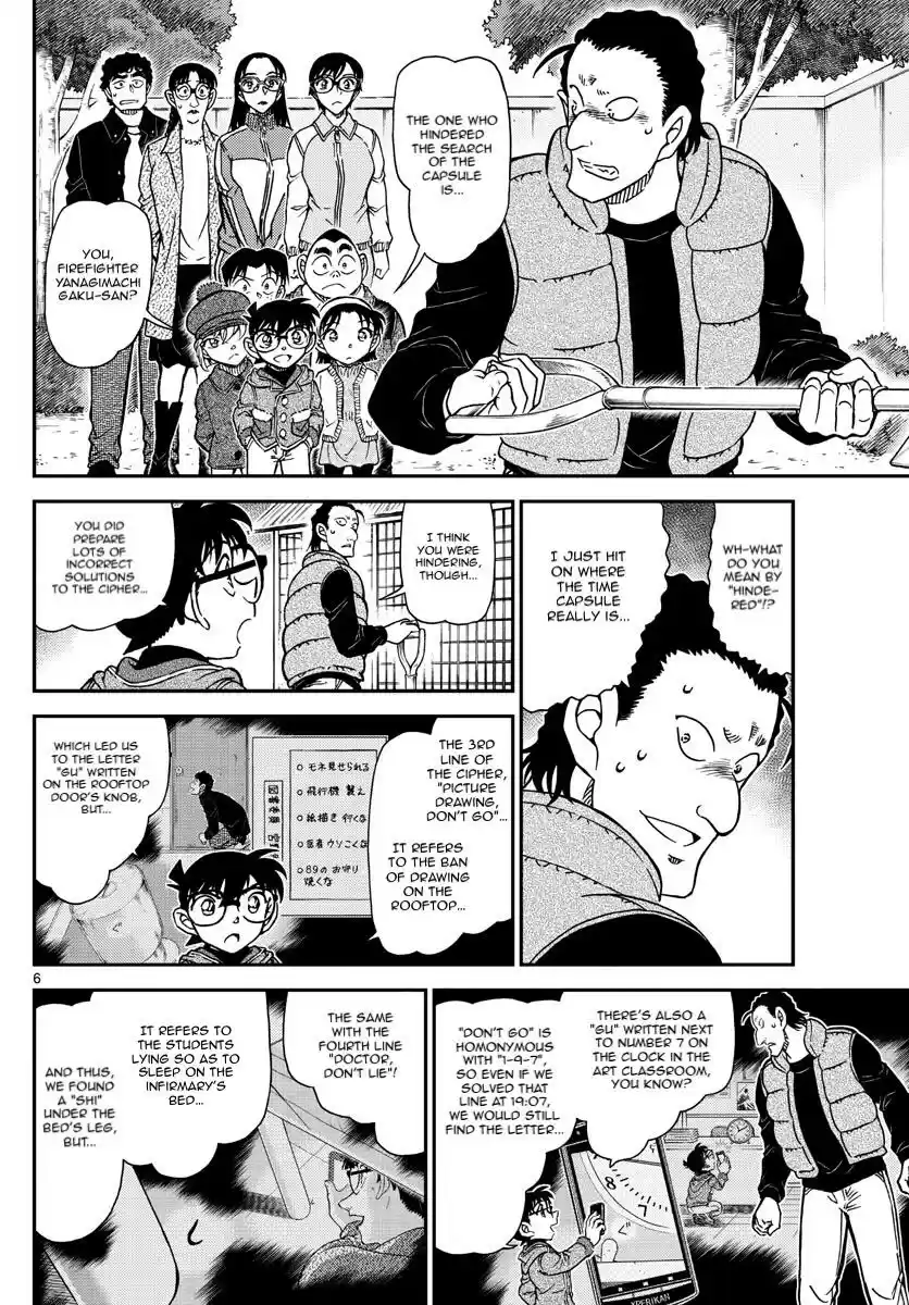 Read DETECTIVE CONAN Manga Online