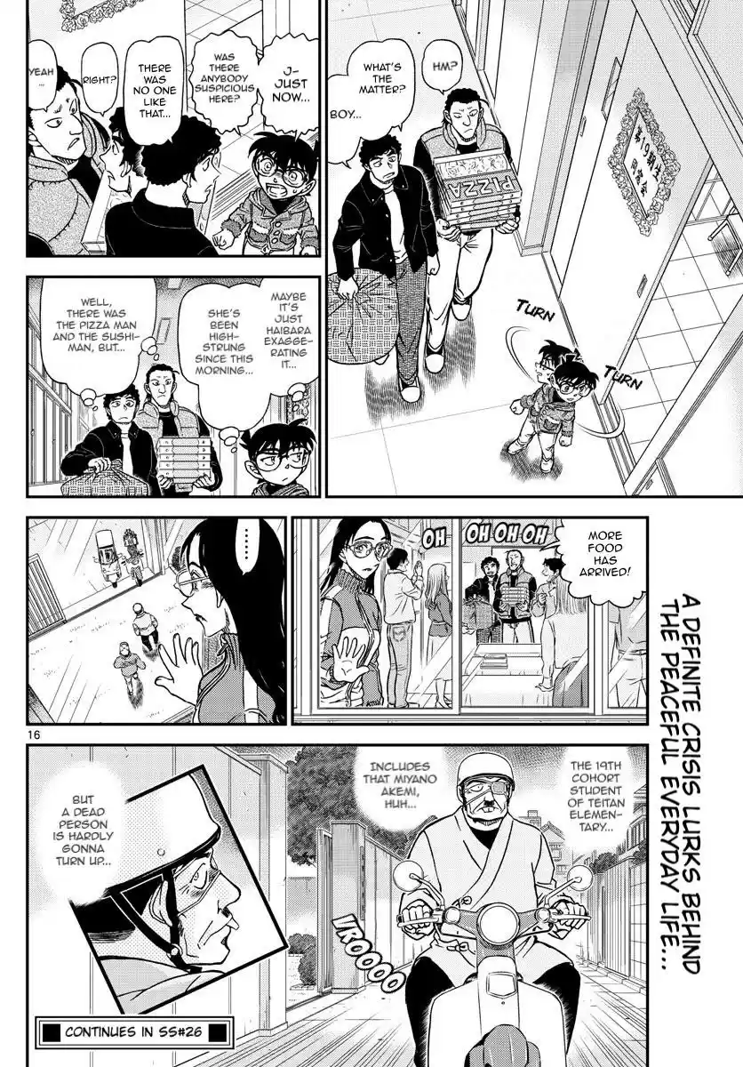 Read DETECTIVE CONAN Manga Online