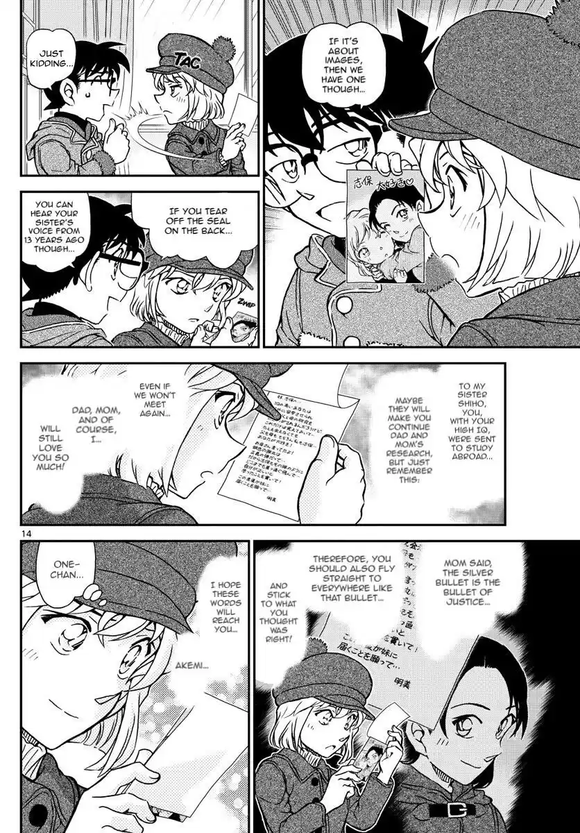 Read DETECTIVE CONAN Manga Online