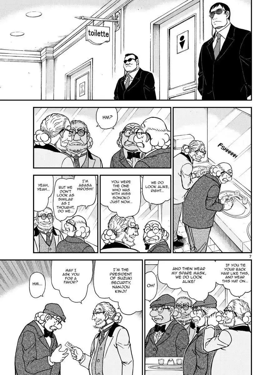 Read DETECTIVE CONAN Manga Online