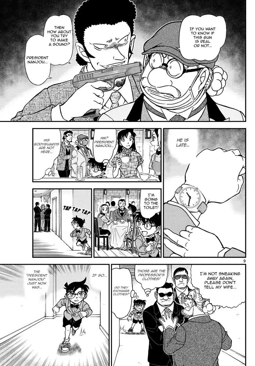 Read DETECTIVE CONAN Manga Online