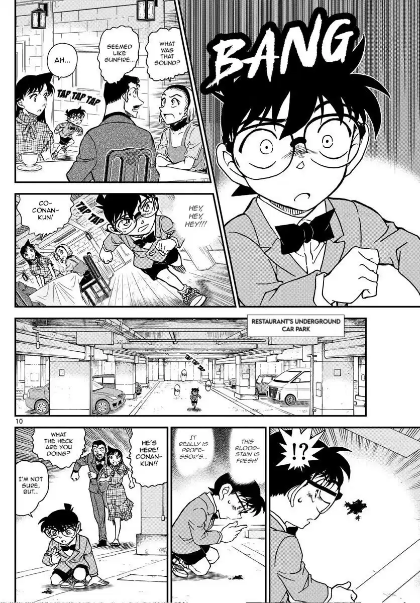 Read DETECTIVE CONAN Manga Online