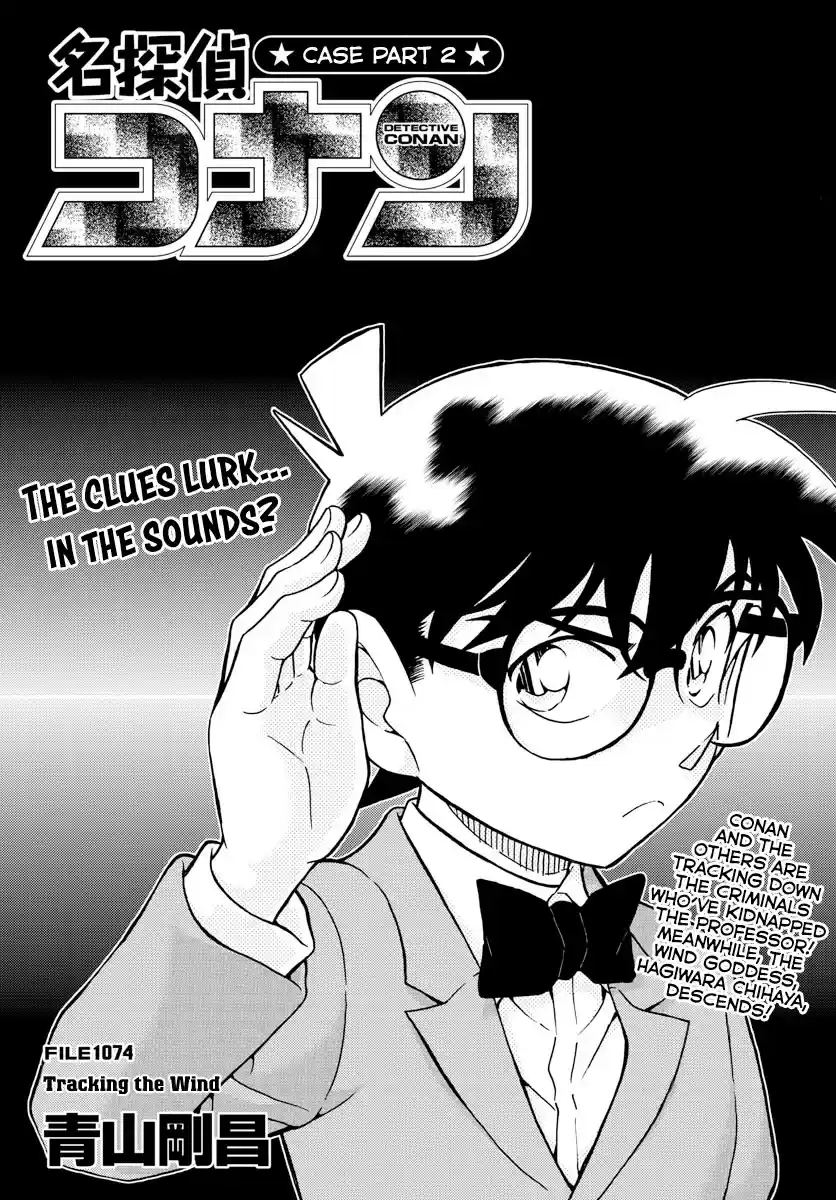 Read DETECTIVE CONAN Manga Online