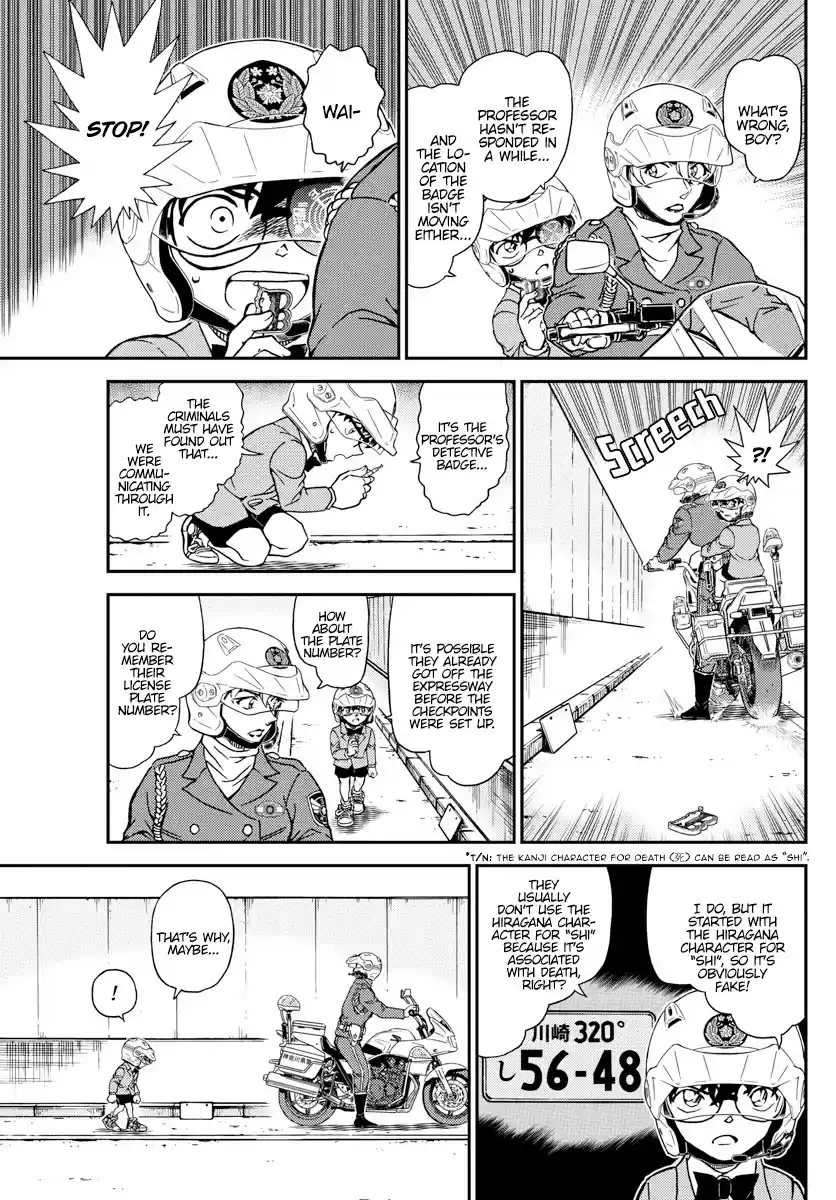 Read DETECTIVE CONAN Manga Online