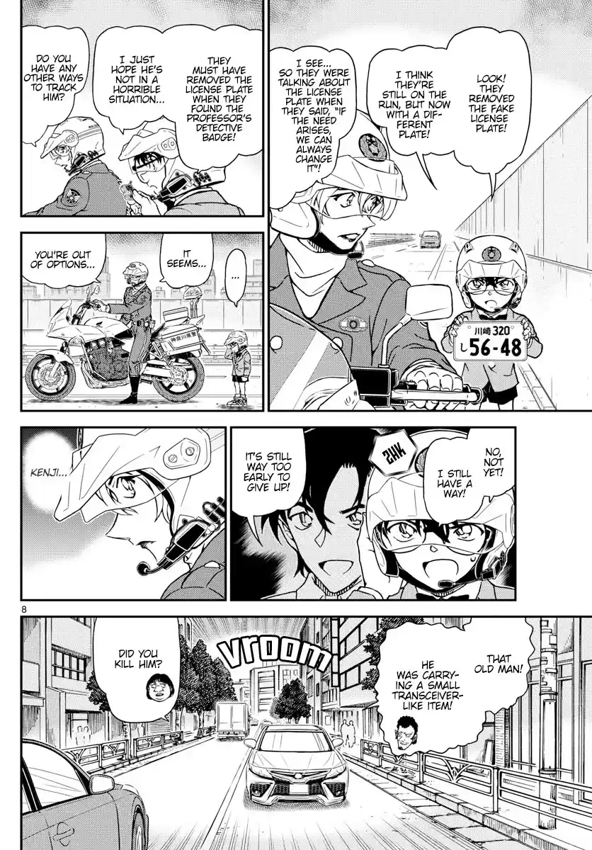 Read DETECTIVE CONAN Manga Online