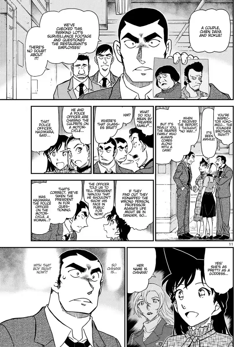 Read DETECTIVE CONAN Manga Online