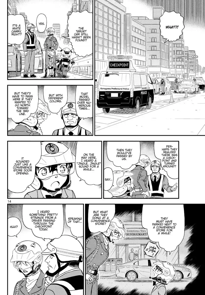 Read DETECTIVE CONAN Manga Online