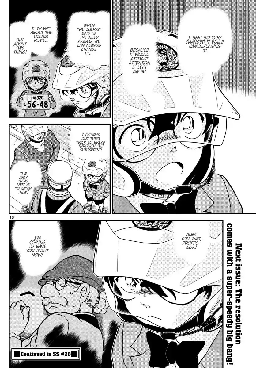 Read DETECTIVE CONAN Manga Online