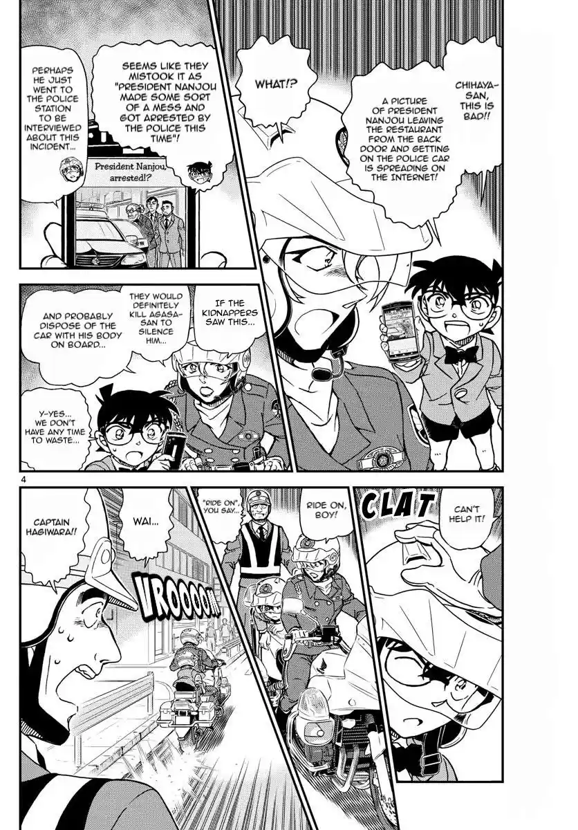 Read DETECTIVE CONAN Manga Online