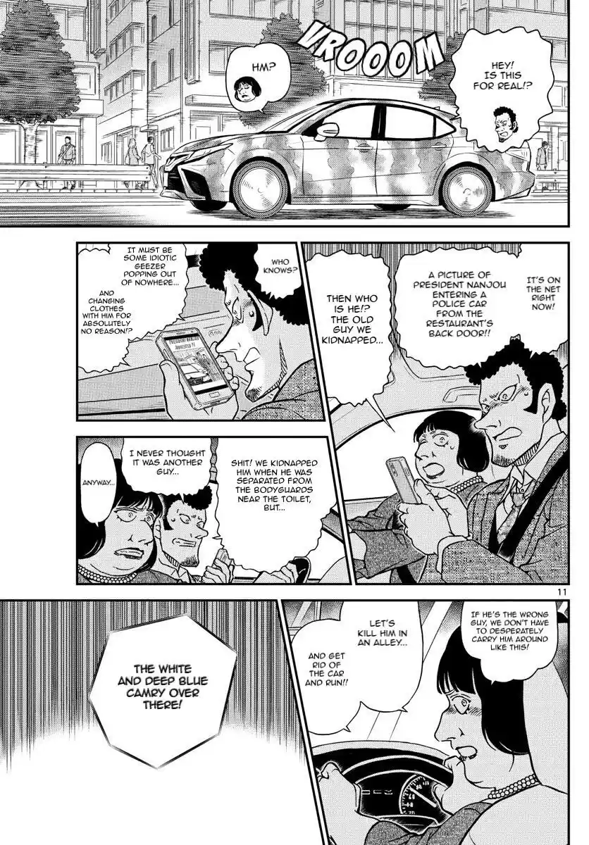 Read DETECTIVE CONAN Manga Online