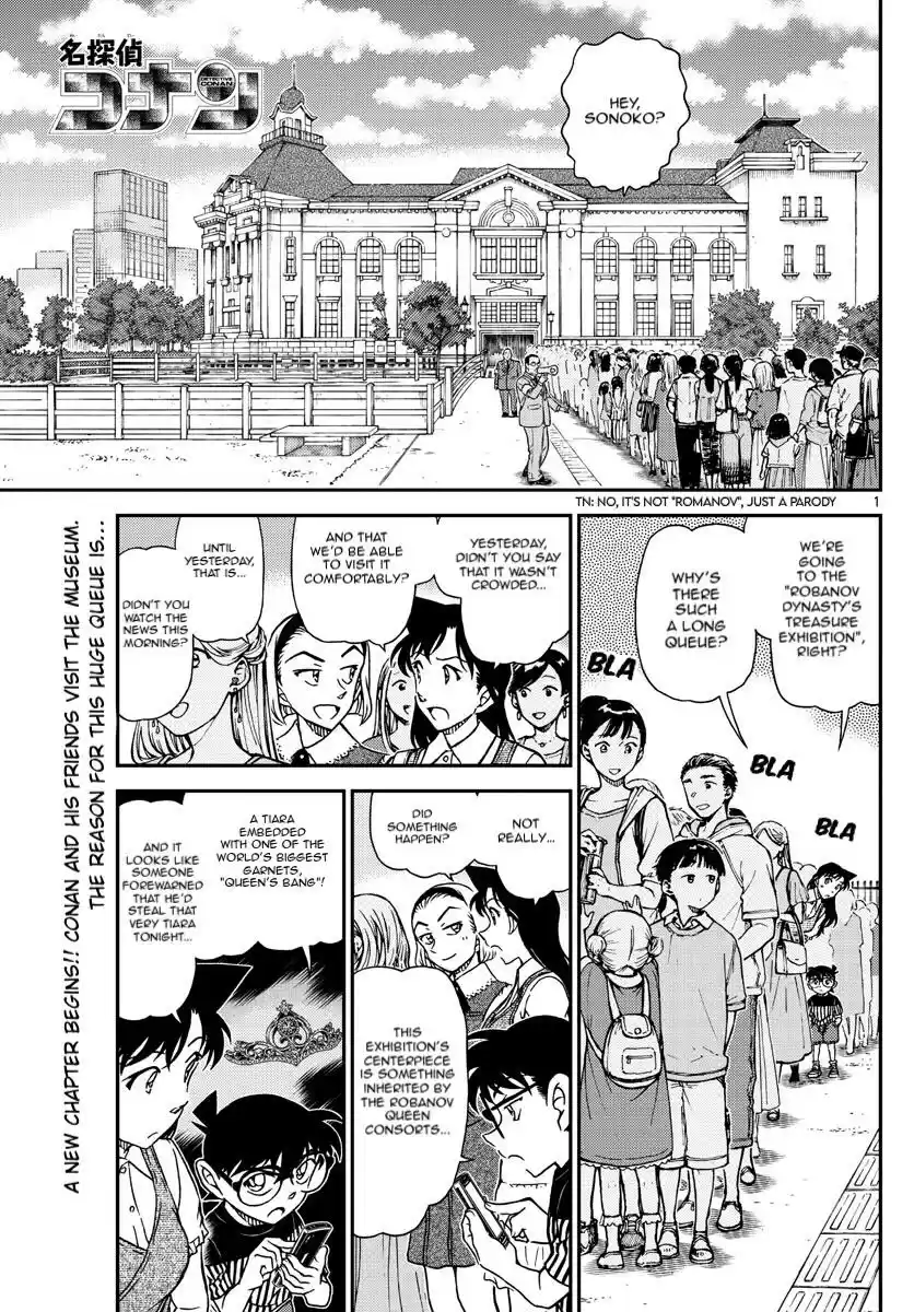 Read DETECTIVE CONAN Manga Online
