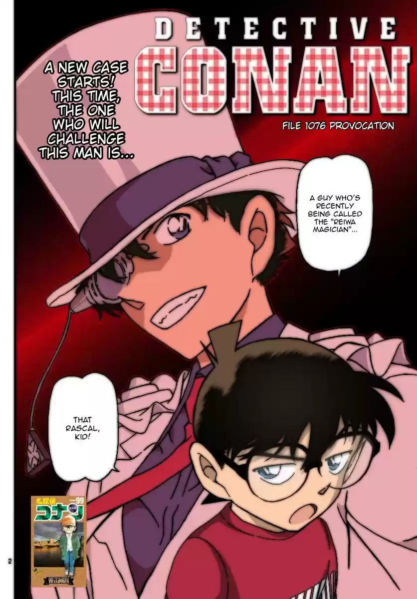 Read DETECTIVE CONAN Manga Online