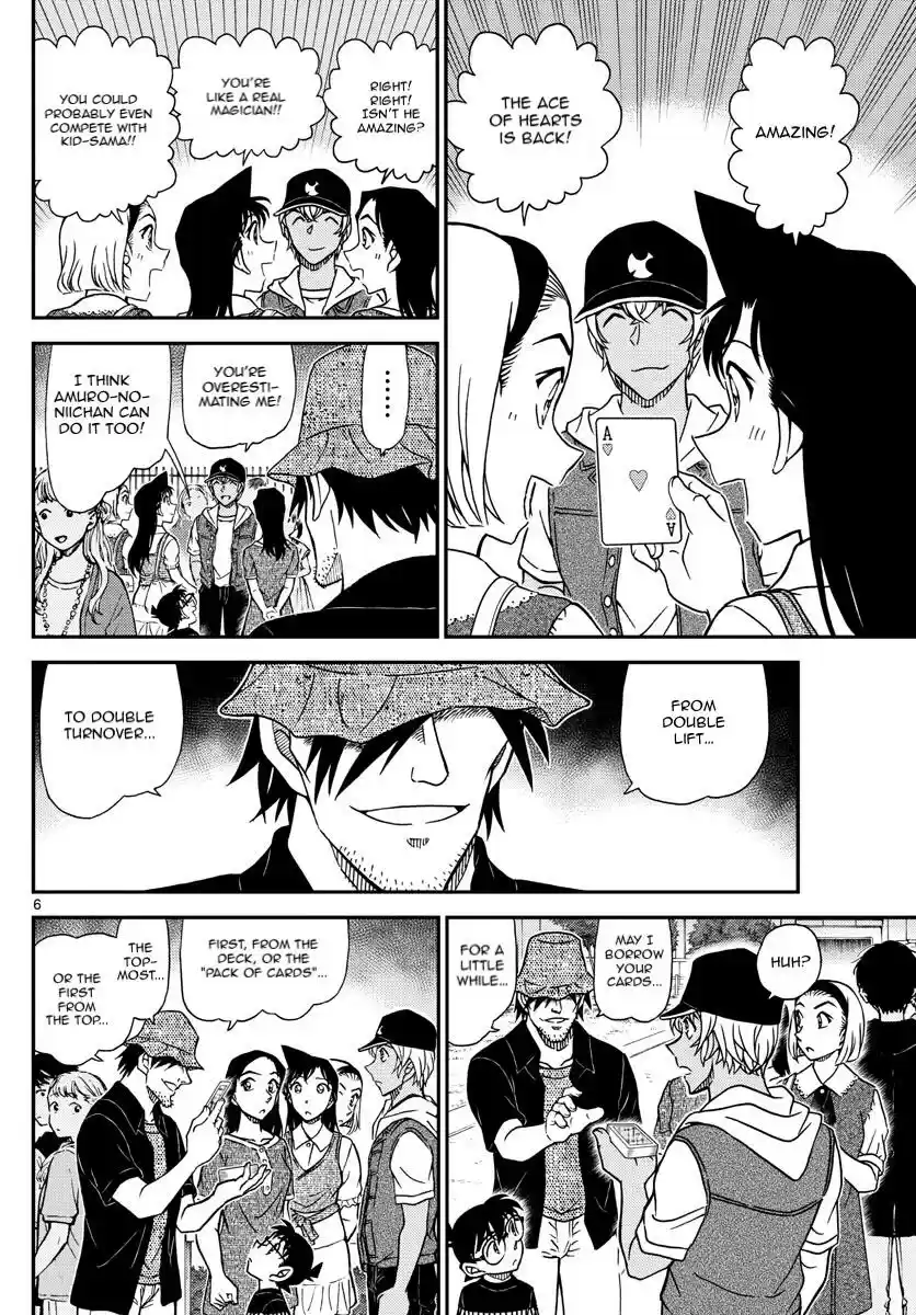 Read DETECTIVE CONAN Manga Online