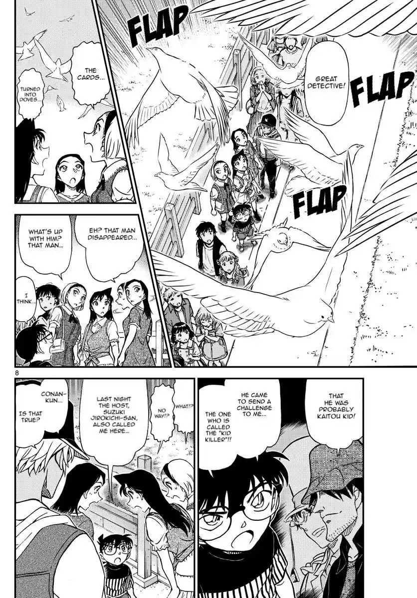 Read DETECTIVE CONAN Manga Online