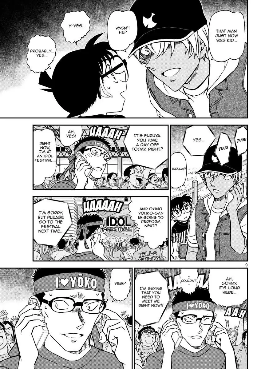 Read DETECTIVE CONAN Manga Online