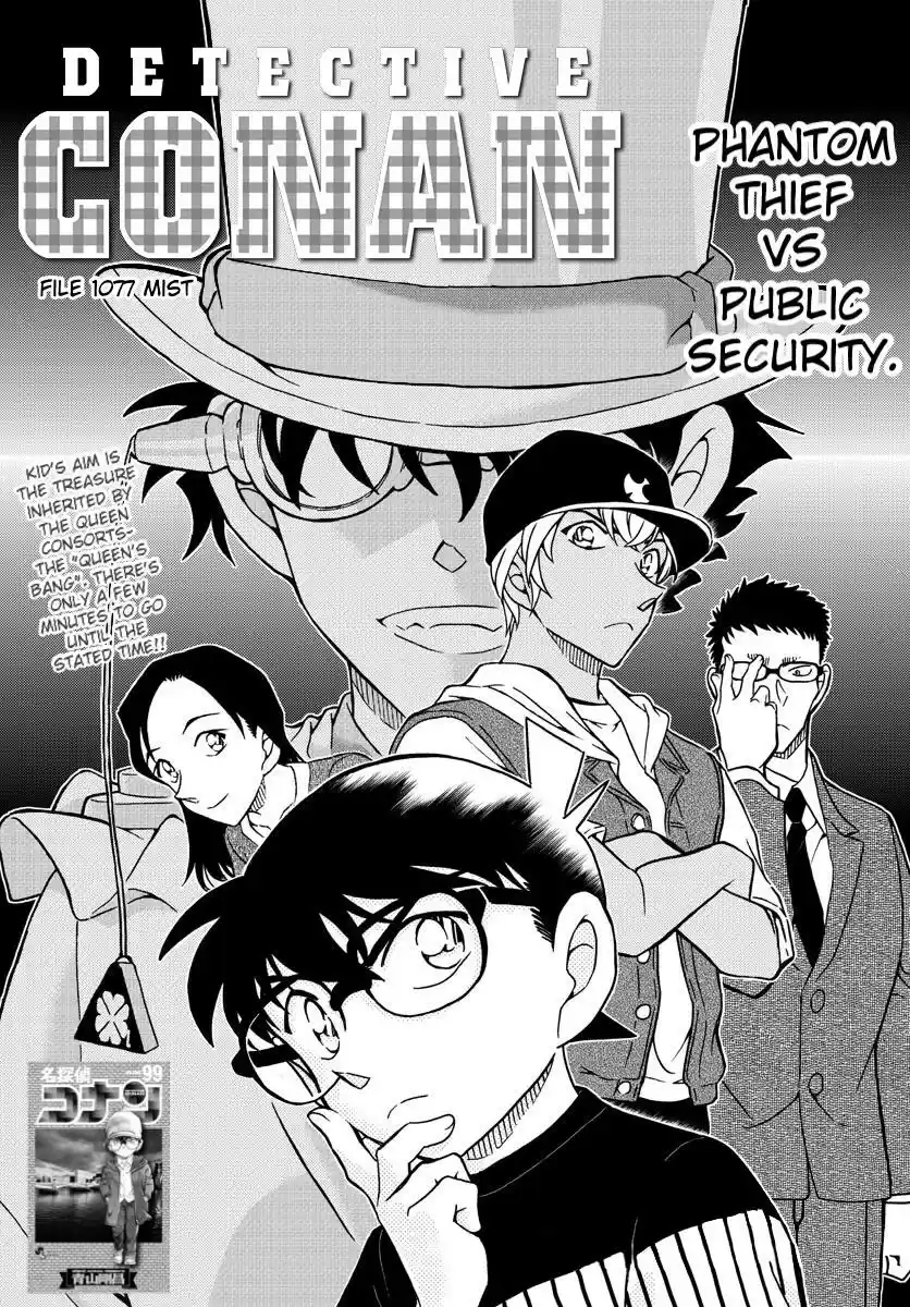 Read DETECTIVE CONAN Manga Online