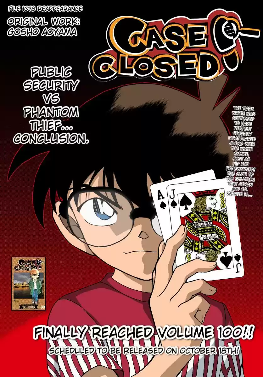 Read DETECTIVE CONAN Manga Online