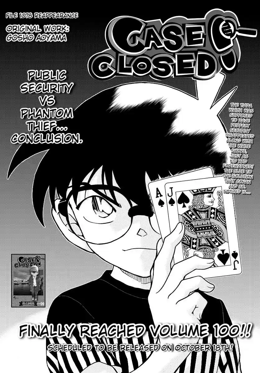 Read DETECTIVE CONAN Manga Online