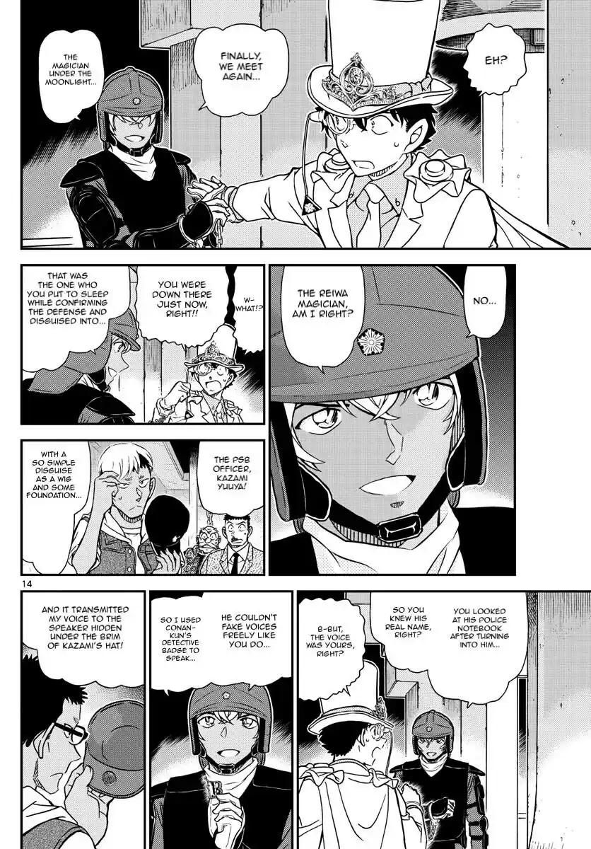 Read DETECTIVE CONAN Manga Online