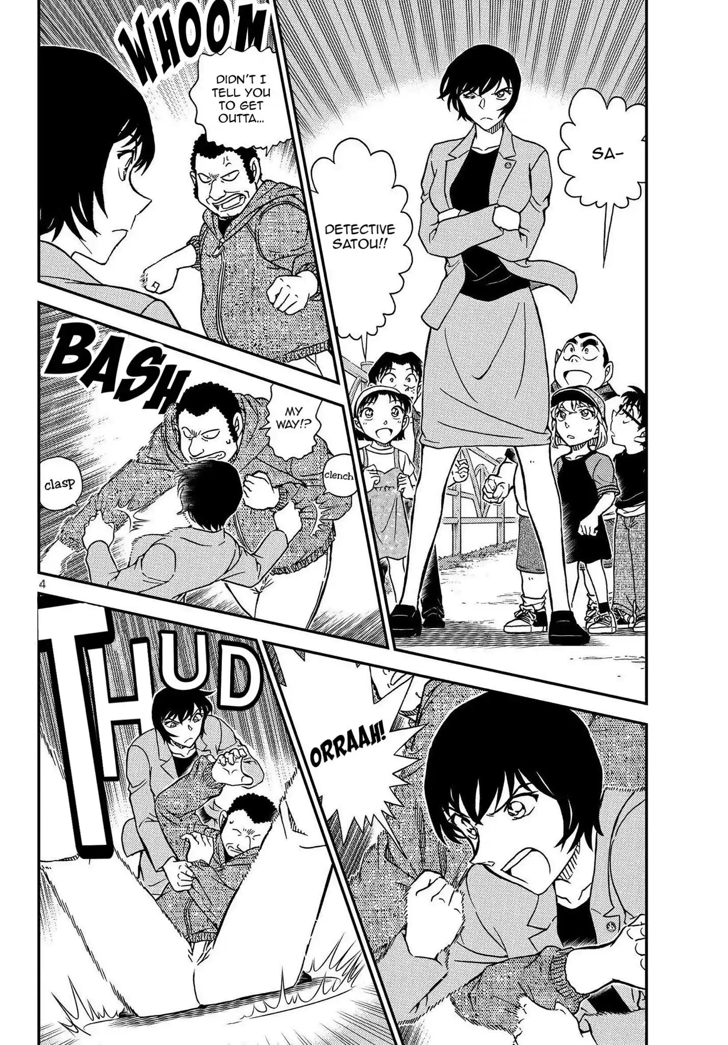 Read DETECTIVE CONAN Manga Online