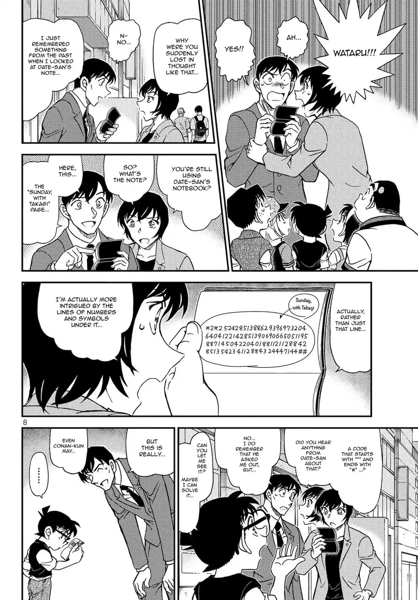 Read DETECTIVE CONAN Manga Online