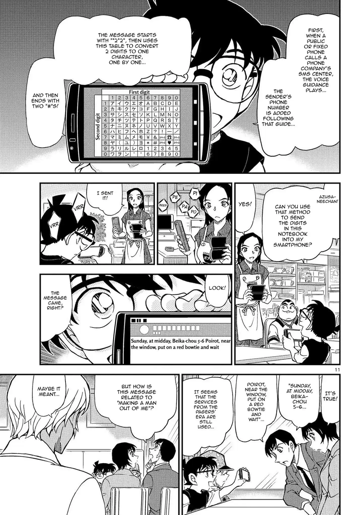 Read DETECTIVE CONAN Manga Online