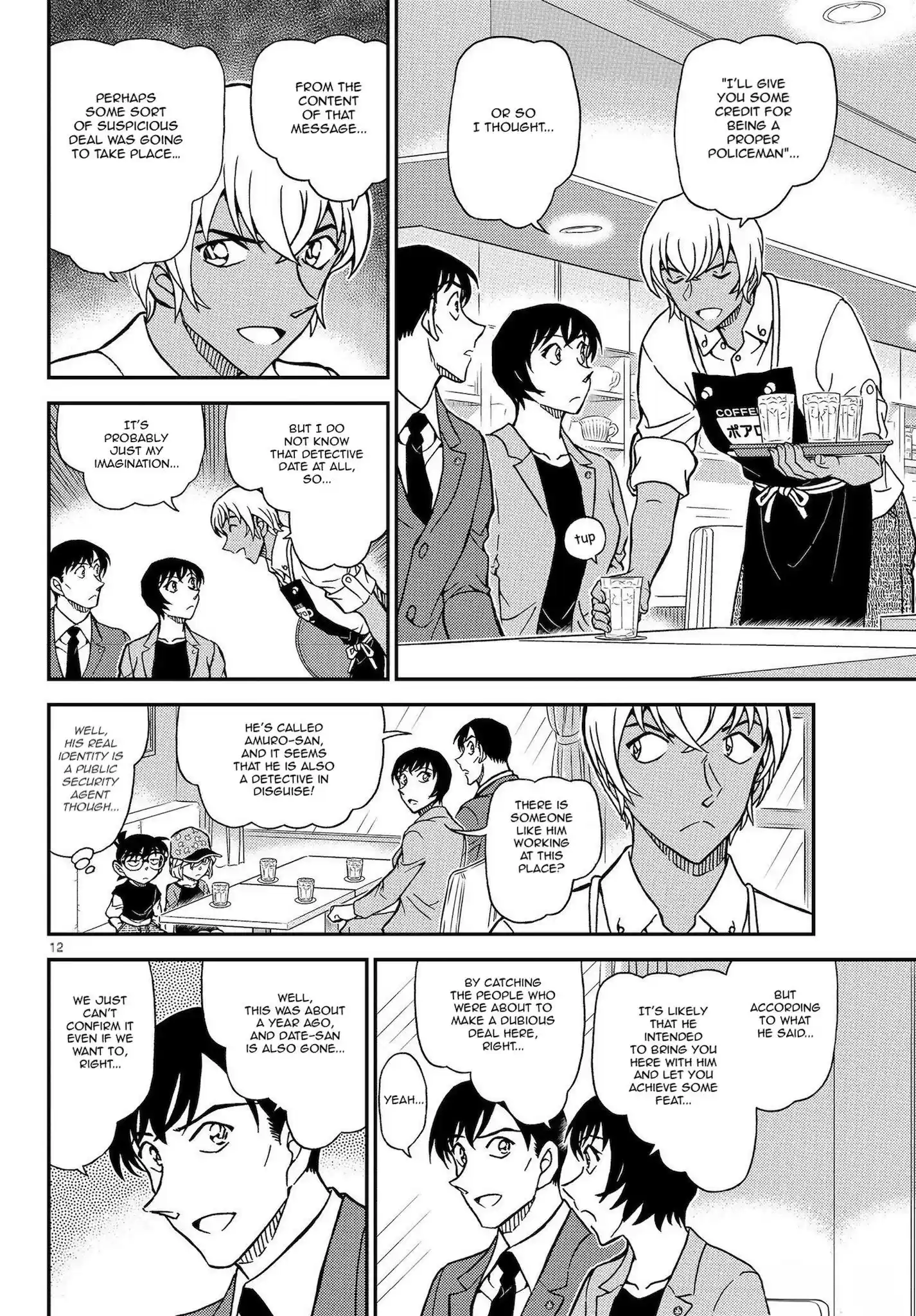Read DETECTIVE CONAN Manga Online