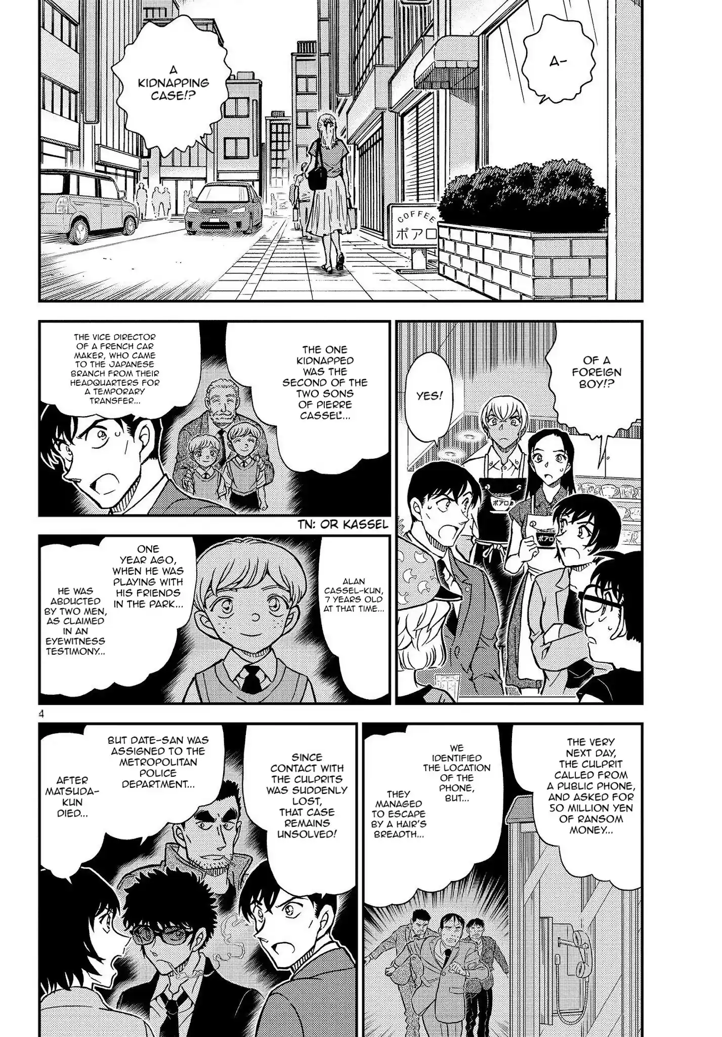 Read DETECTIVE CONAN Manga Online