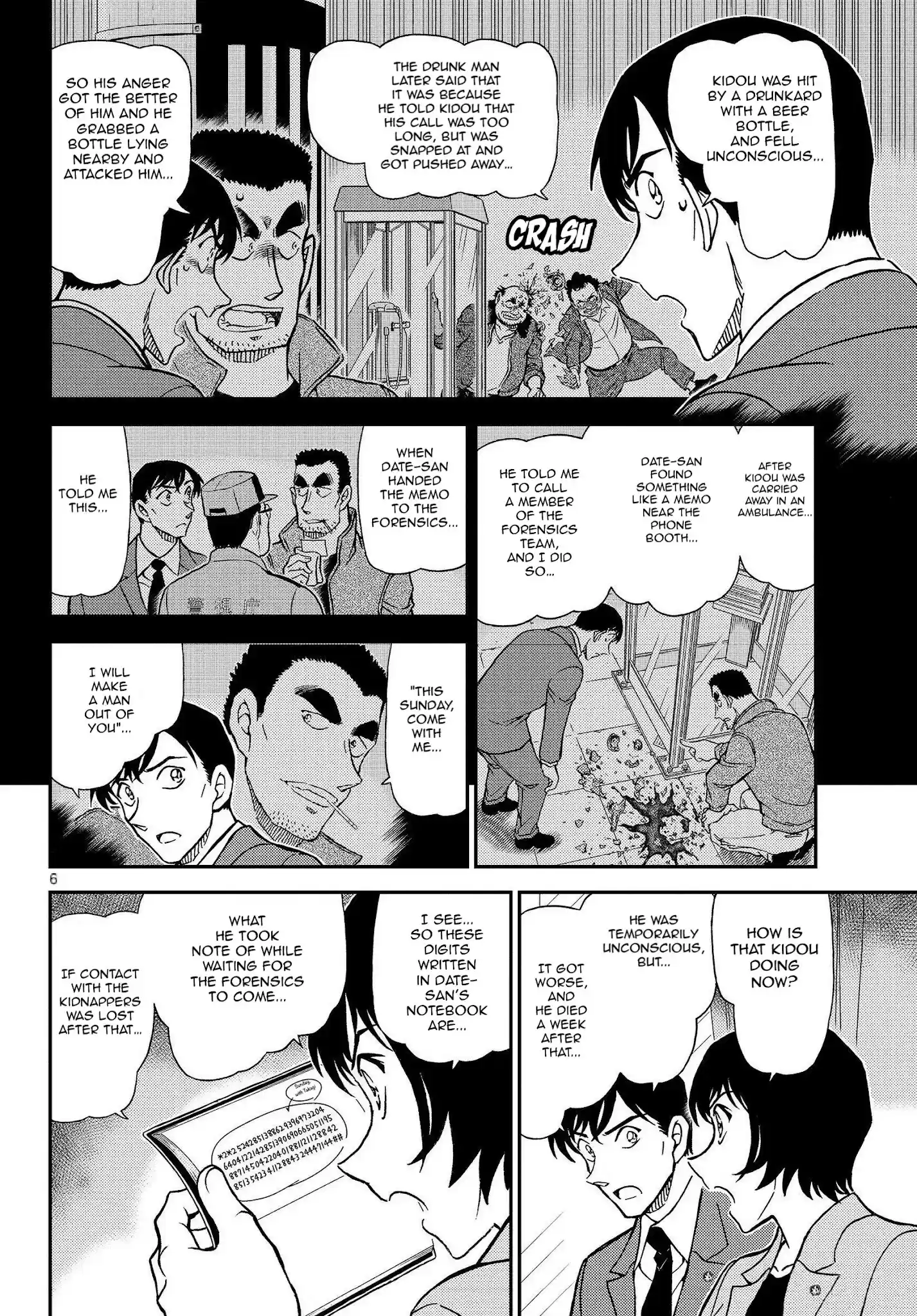 Read DETECTIVE CONAN Manga Online