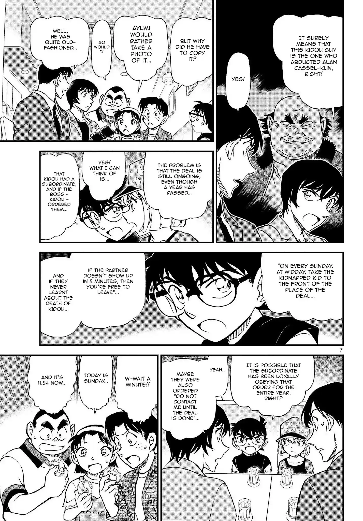 Read DETECTIVE CONAN Manga Online